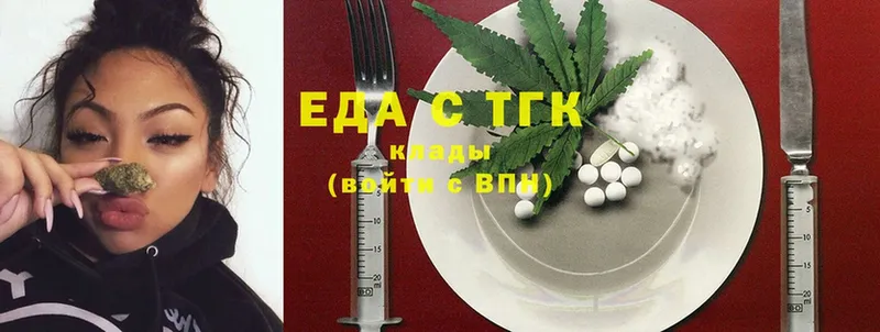 Cannafood марихуана  купить наркотики цена  Каргат 