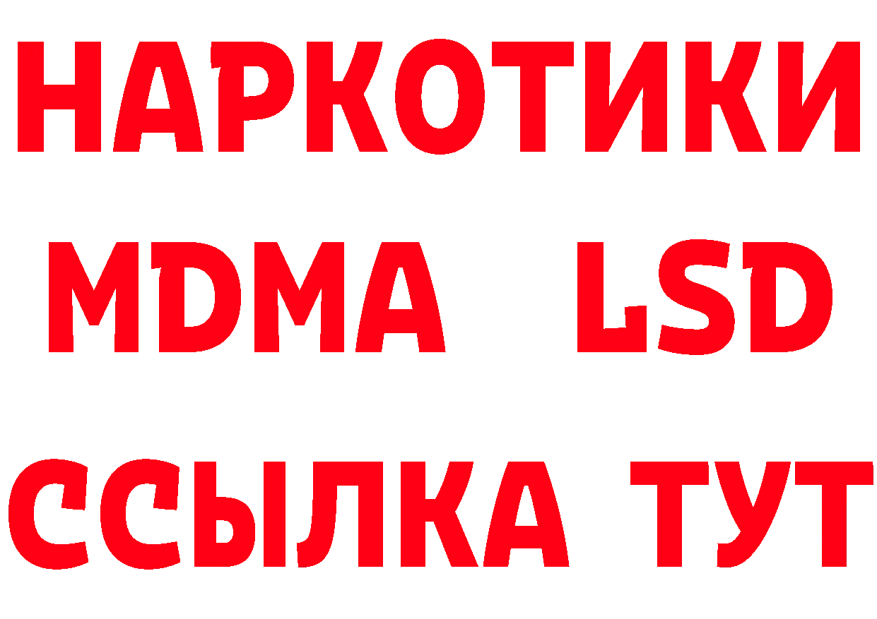 Бутират бутандиол зеркало площадка blacksprut Каргат