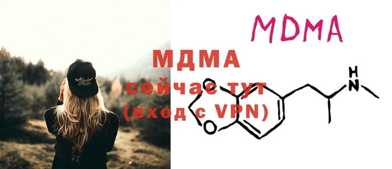 где найти   Каргат  MDMA молли 