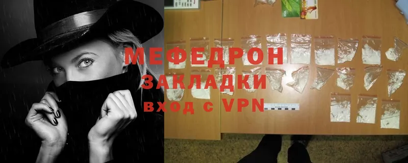 МЯУ-МЯУ mephedrone  Каргат 